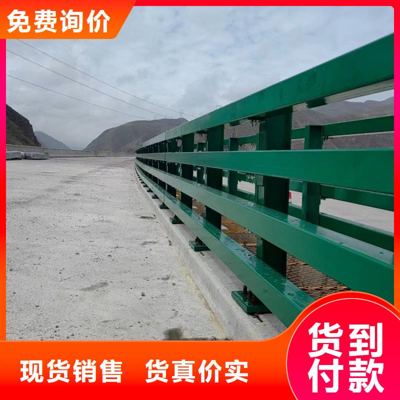 道路防撞栏杆现货