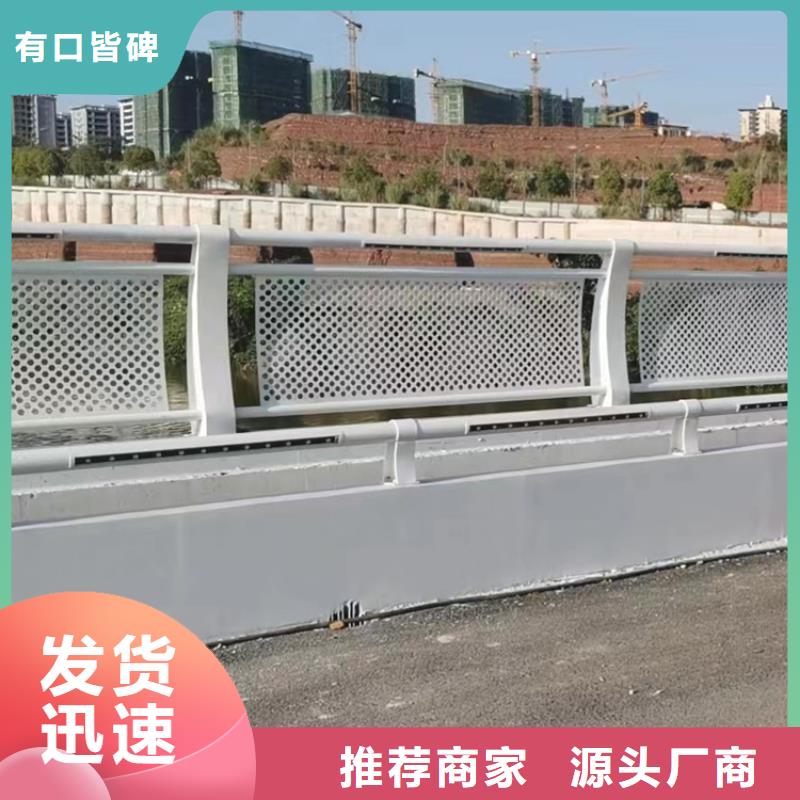 沿海不锈钢防撞栏杆型号齐全