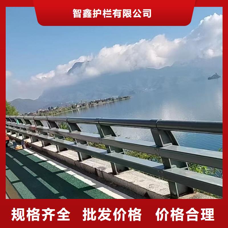 道路护栏加工