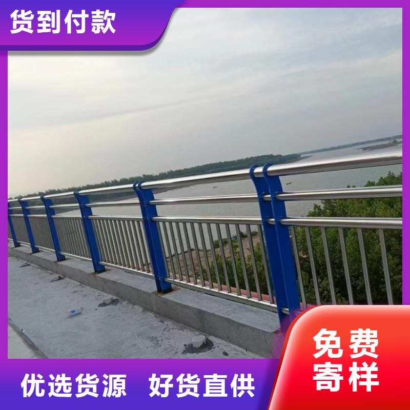 不锈钢复合管道路护栏现货