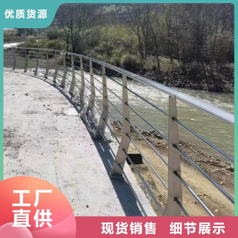 河道护栏型号规格齐全