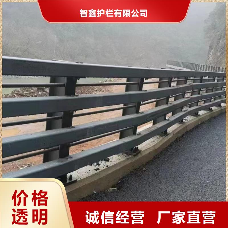 好看的道路防撞护栏价格优惠