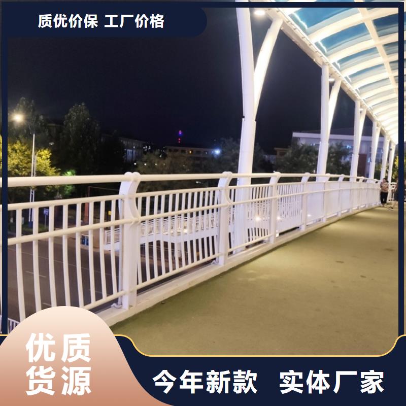 景观不锈钢景观栏杆稳定牢固