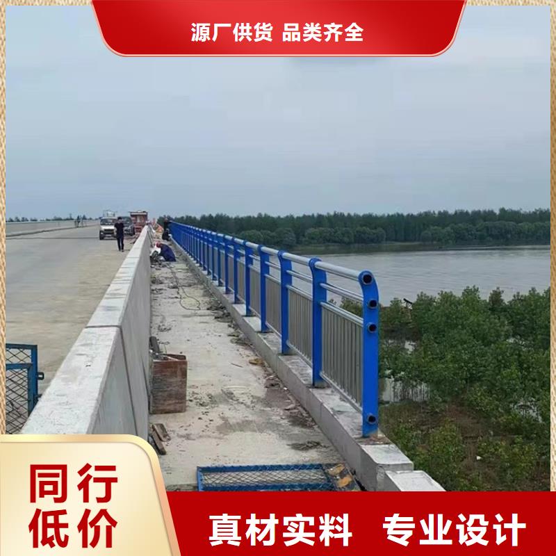 不锈钢复合管河道护栏按需定制