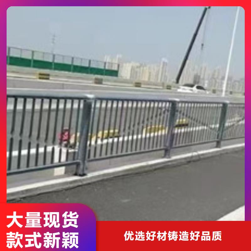 道路不锈钢复合管栏杆欢迎选购