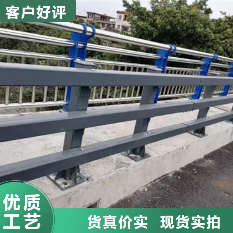 道路不锈钢复合管护栏批发供应