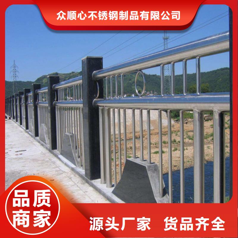 【桥梁护栏道路护栏使用方法】