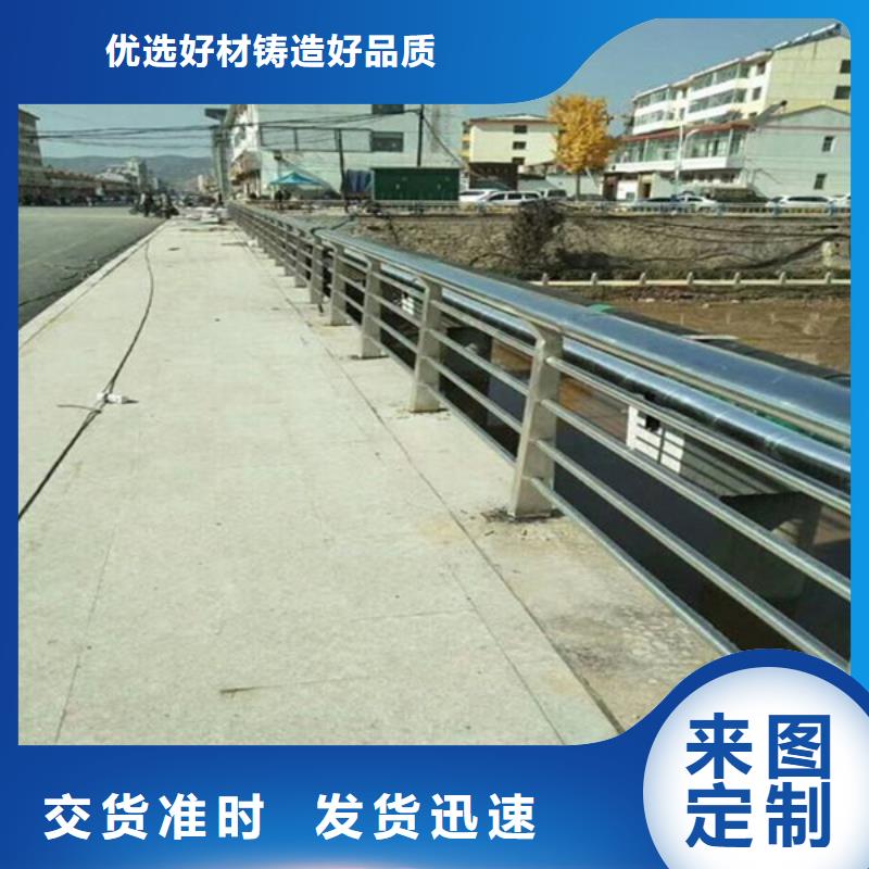 桥梁护栏公路护栏定金锁价