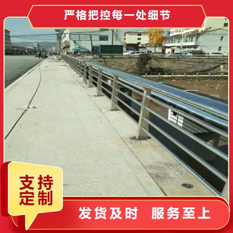 【桥梁护栏】公路护栏用好材做好产品