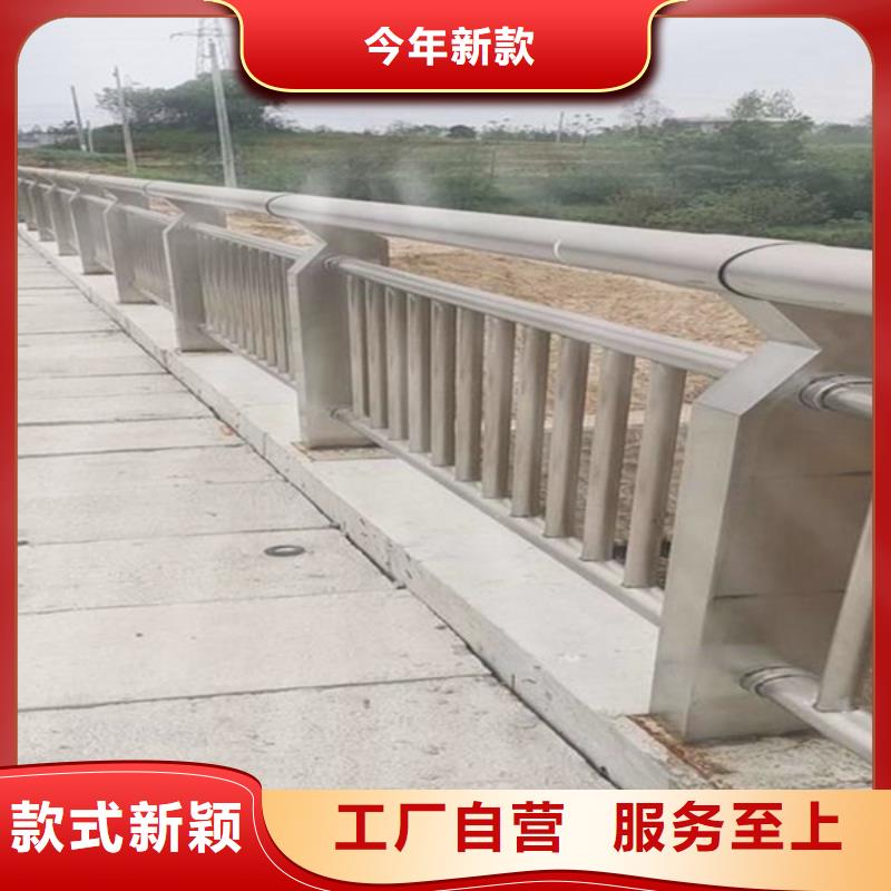 桥梁护栏-【不锈钢复合管栏杆】大量现货供应