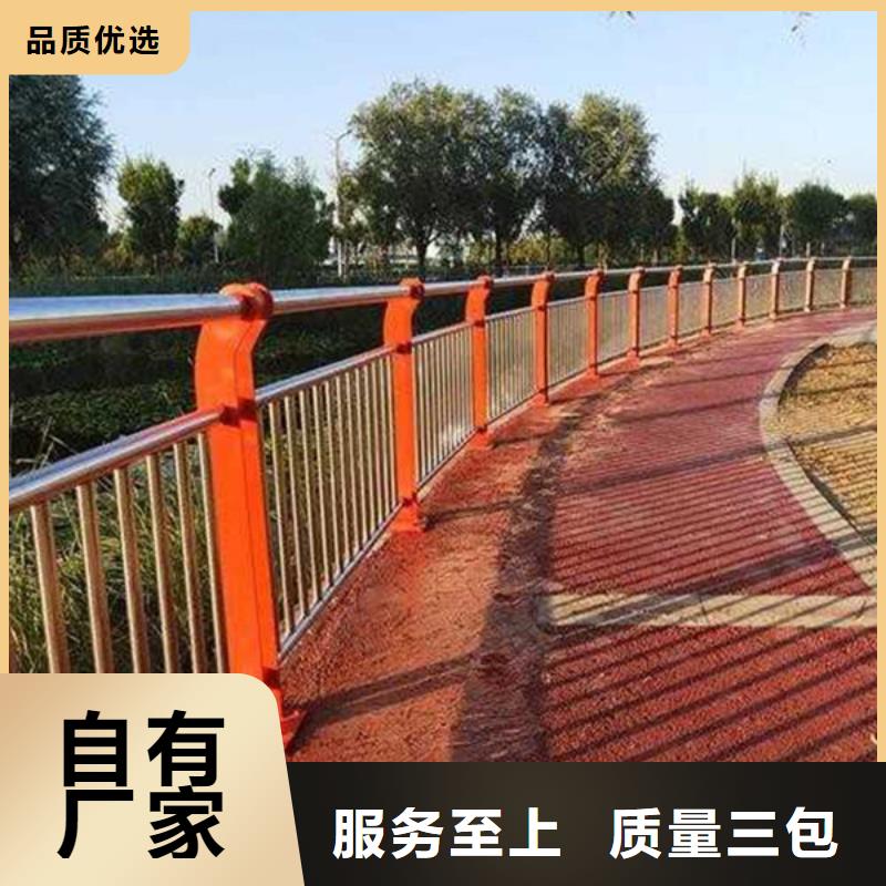 防撞护栏【【道路护栏】】源头厂商