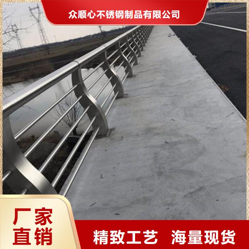 防撞护栏【【道路护栏】】源头厂商