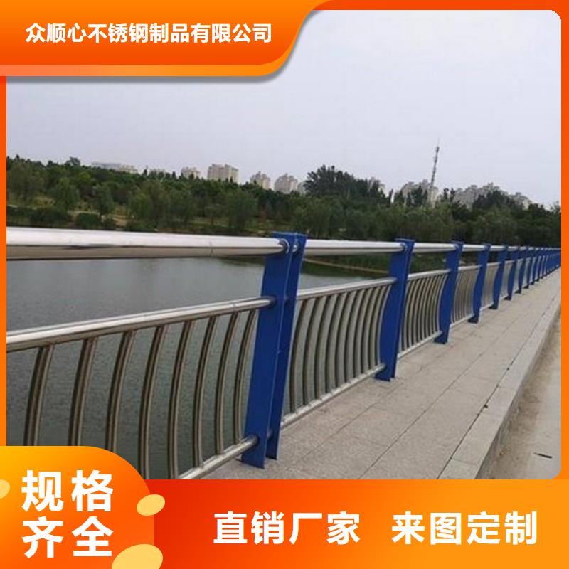 【防撞护栏公路护栏多行业适用】