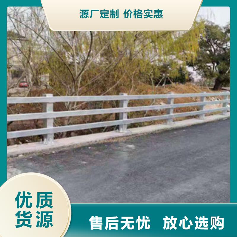 不锈钢道路防撞护栏让客户买的放心