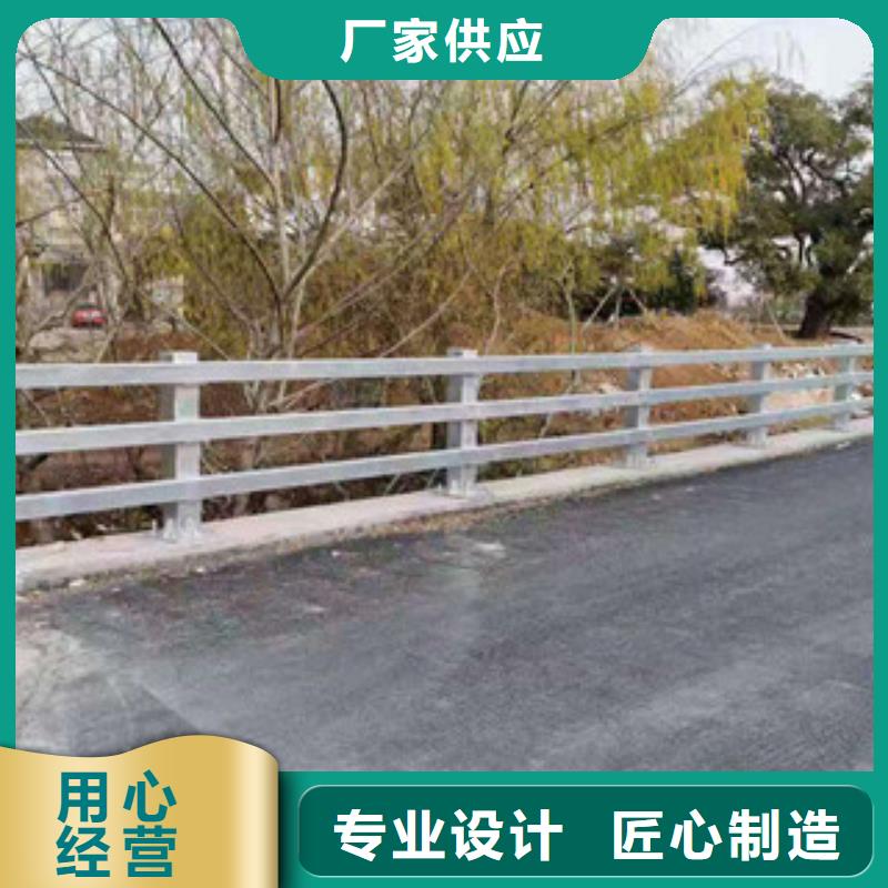 不锈钢道路防撞护栏定制销售售后为一体