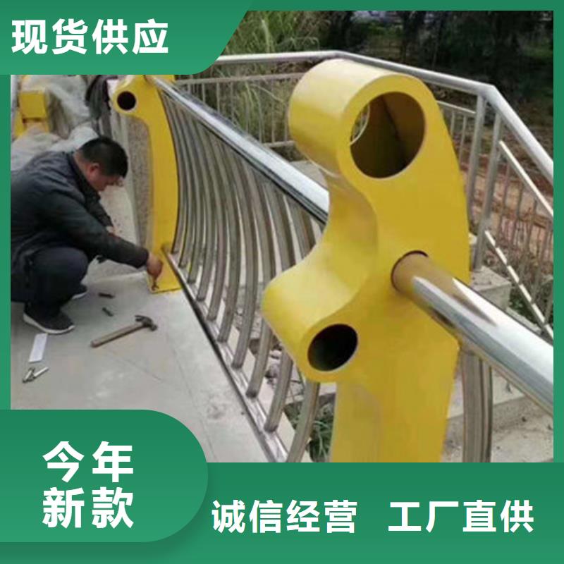 护栏【景观】护栏工厂现货供应