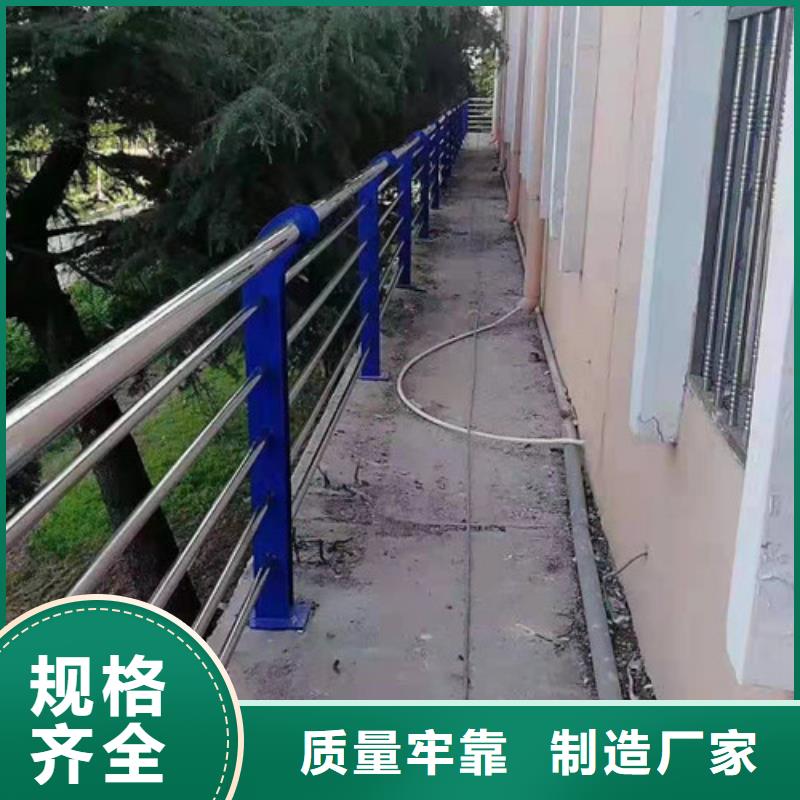 护栏市政道路防护栏订制批发