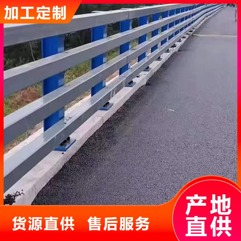 立柱道路防撞护栏有实力有经验