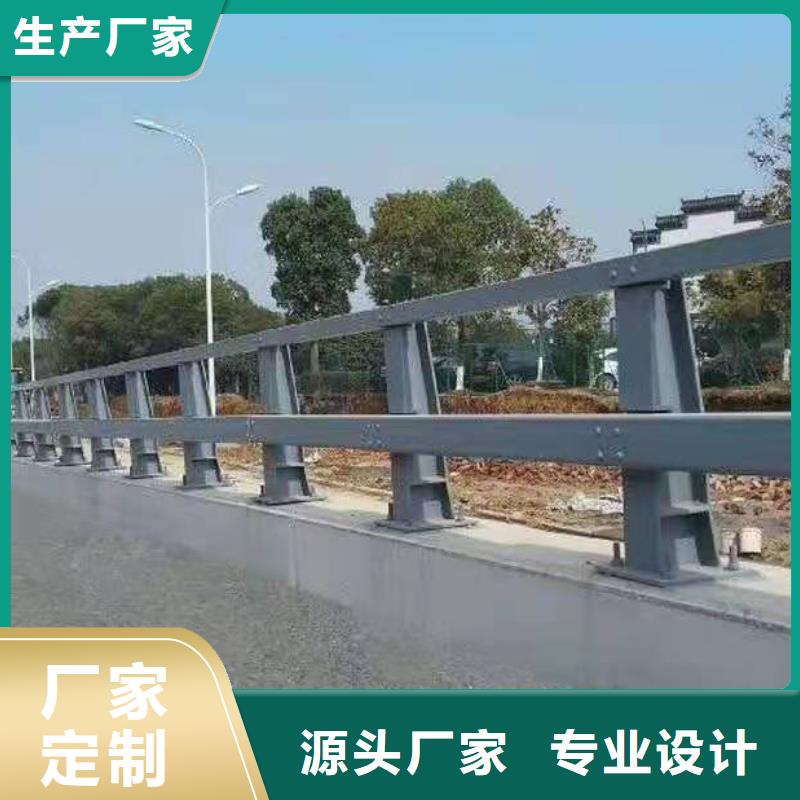 【立柱道路防撞护栏用心做好每一件产品】