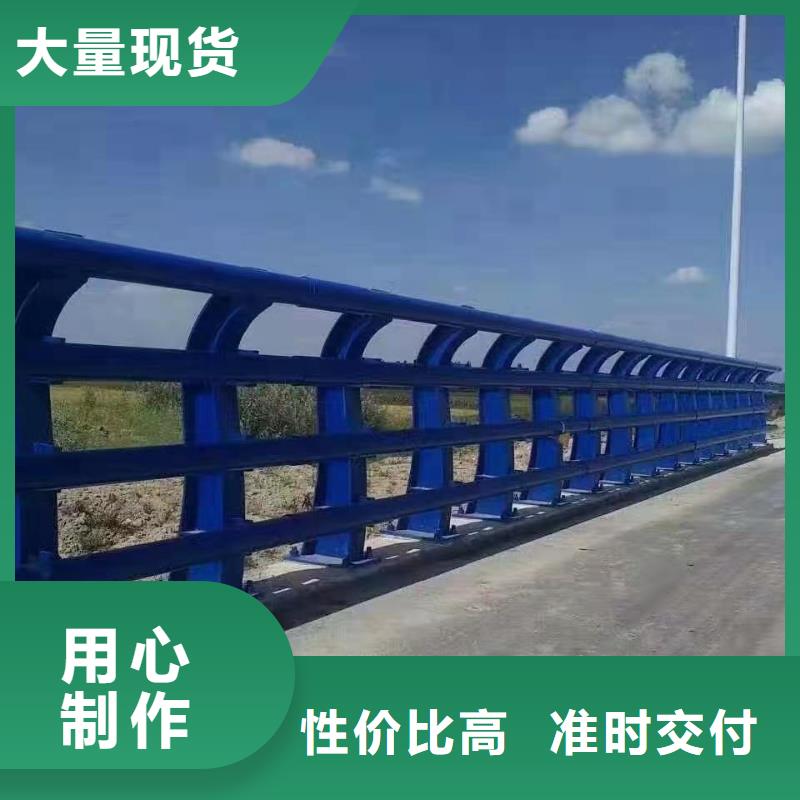 立柱市政道路防护栏源厂供货