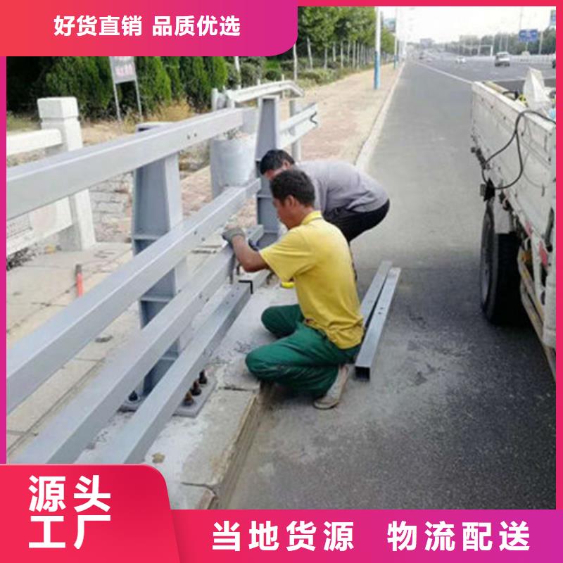 立柱道路防撞护栏有实力有经验