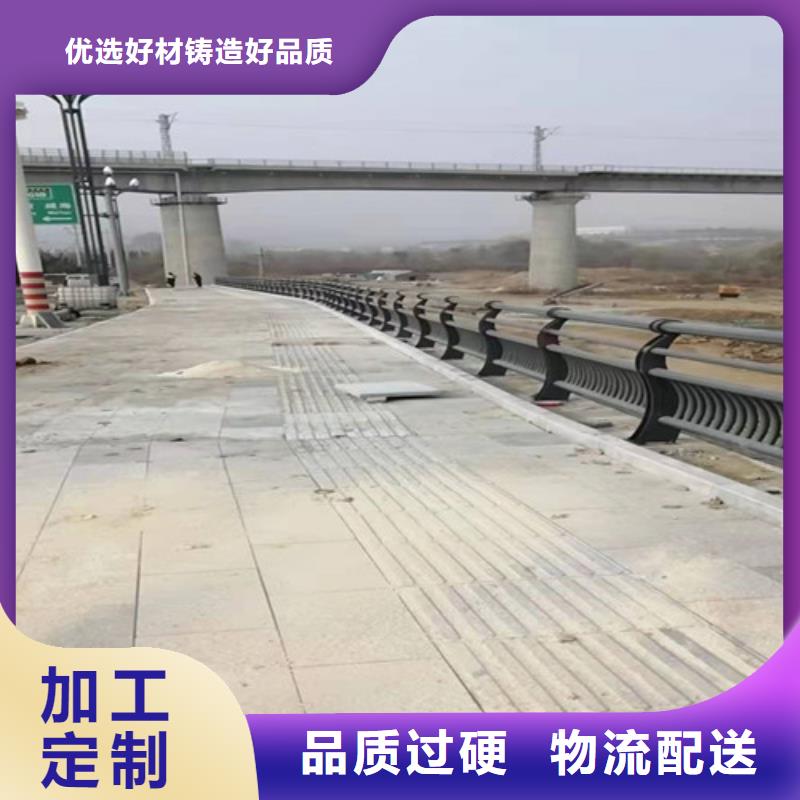 【防撞护栏】道路护栏认准大品牌厂家