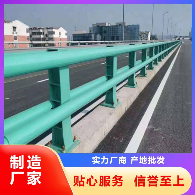 防撞护栏【景观】护栏认准大品牌厂家