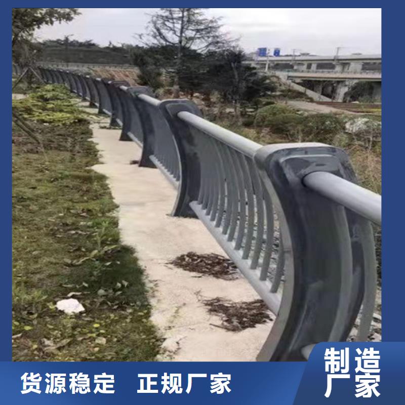 【防撞护栏不锈钢复合管护栏支持加工定制】