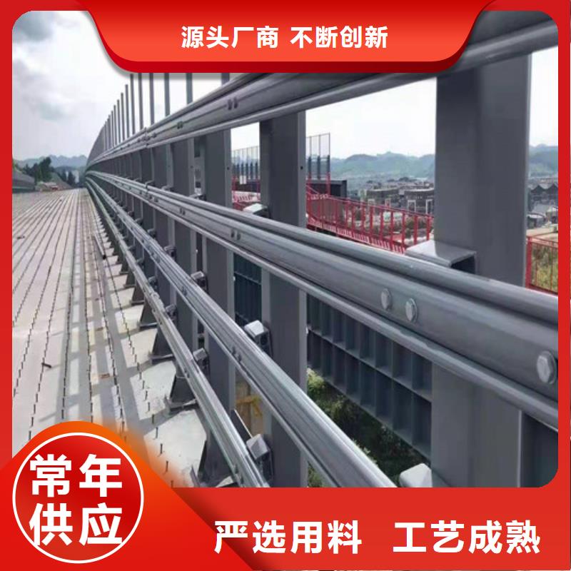 【防撞护栏】道路护栏型号全价格低