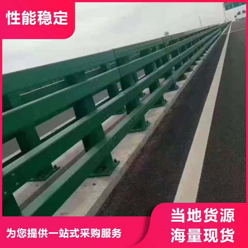 防撞护栏【景观护栏】厂家精选