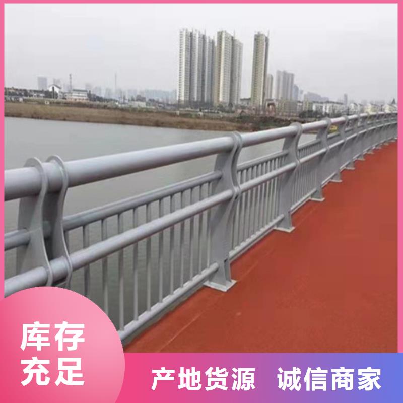 护栏河道防撞栏杆货到付款