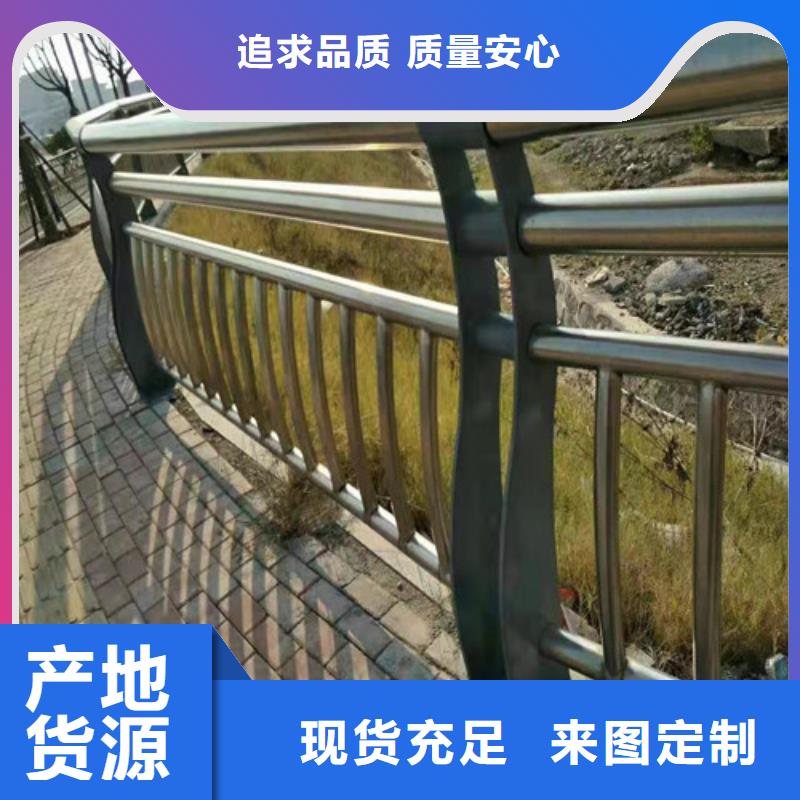 护栏【【河道护栏】】源头工厂量大优惠