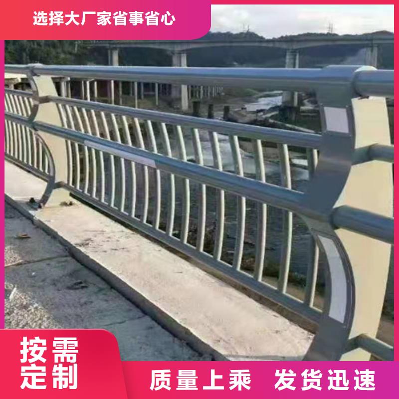 护栏镀锌管景观护栏免费获取报价