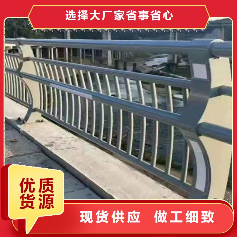 【护栏】市政道路防护栏品质优良