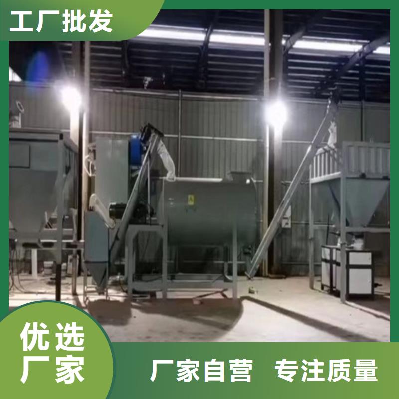 防水涂料搅拌机终身质保