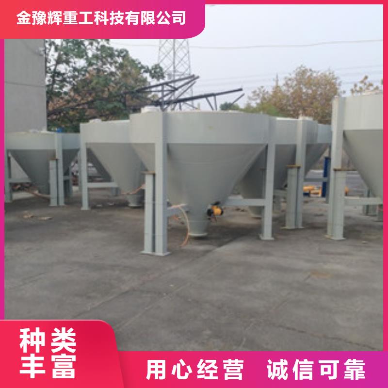 干粉搅拌机品质放心