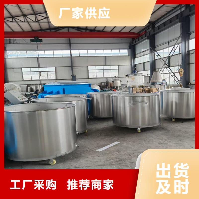 2吨真石漆搅拌机无中间商