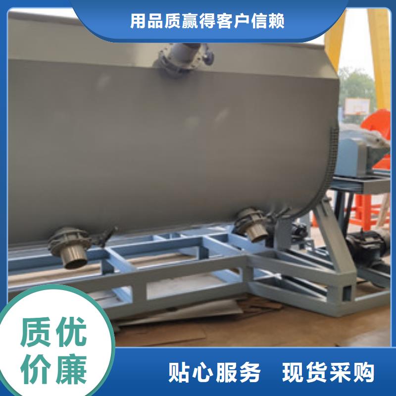 卧式真石漆搅拌机品质保障