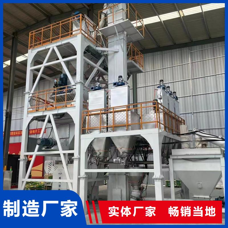 4立方干粉砂浆生产线质优价廉