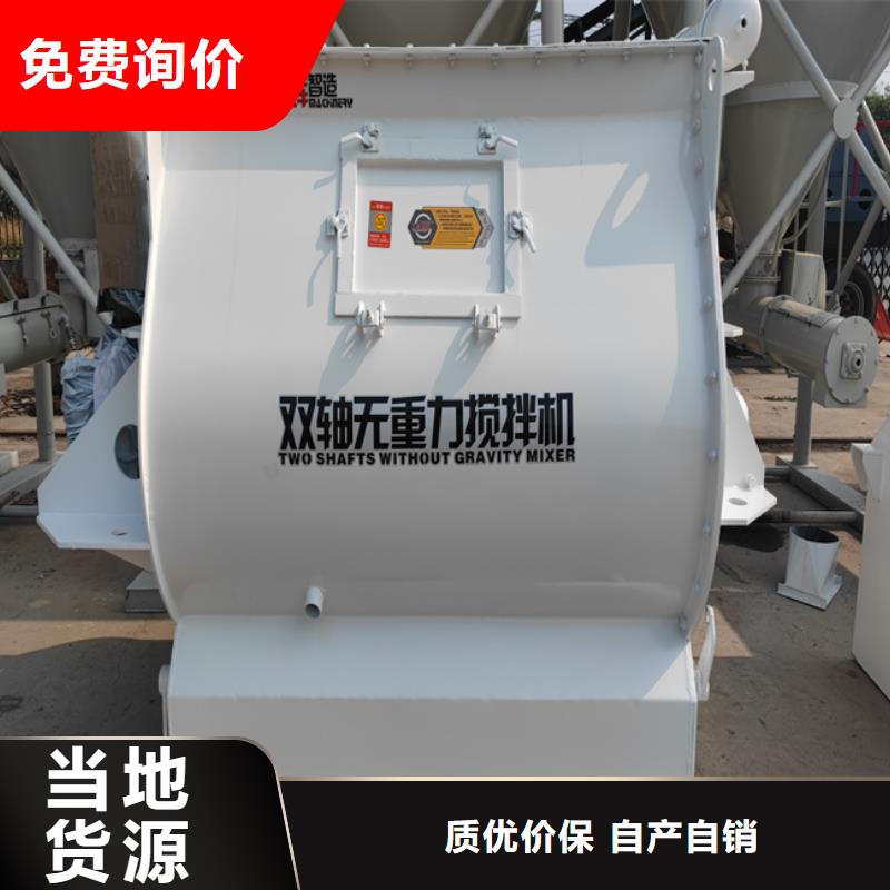4立方干粉砂浆生产线支持定制