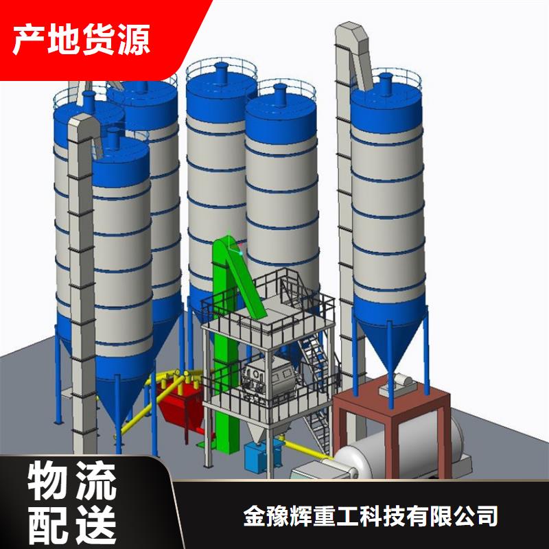 抗裂砂浆生产线自动包装码垛