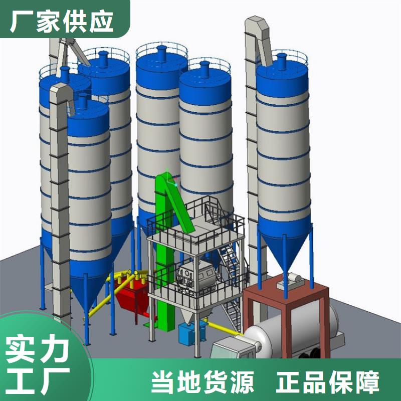 干粉砂浆生产线厂家价格