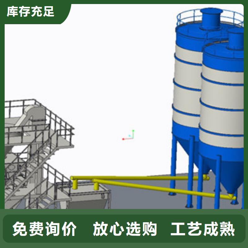 双轴无重力干粉砂浆设备10年经验