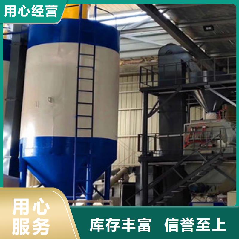 海量库存(金豫辉)年产5万吨干粉砂浆设备品质优
