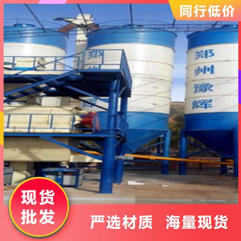 信誉有保证《金豫辉》年产10万吨干粉砂浆设备价格实惠