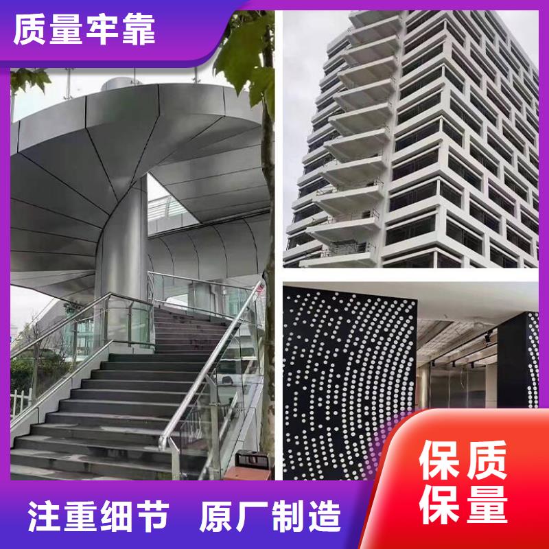 铝单板异形铝方通质优价廉