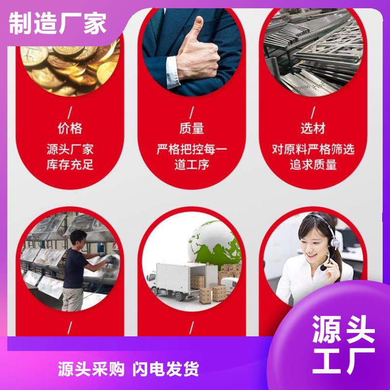 【铝单板】幻彩铝复合板支持定制批发