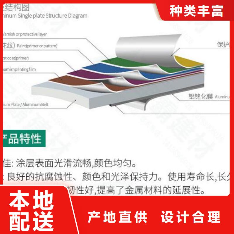 铝单板_铝单板造形从源头保证品质