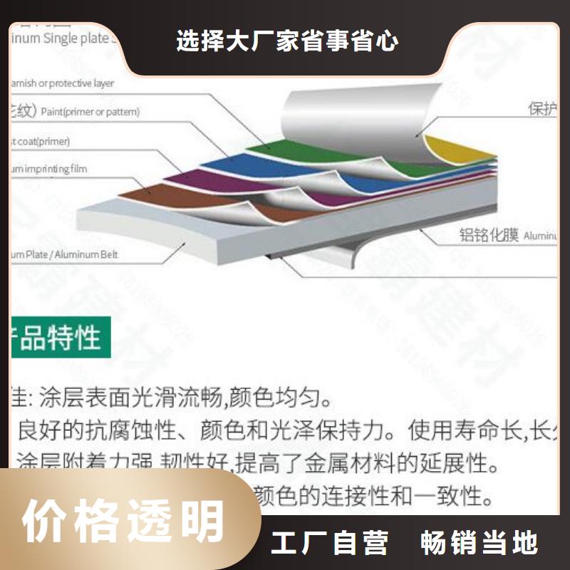 铝单板铝方通好货直销