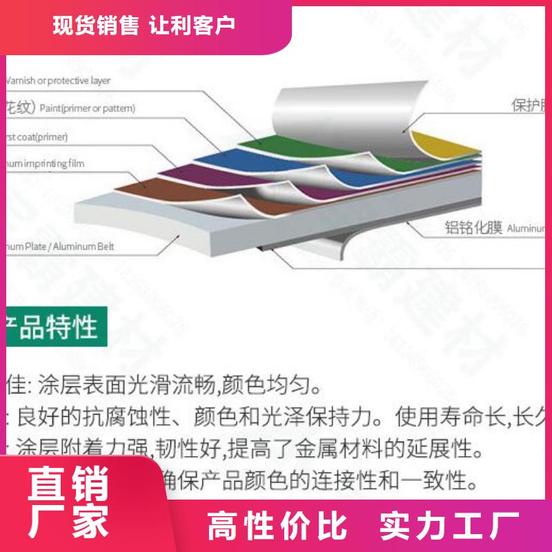 铝单板 铝方管好货有保障